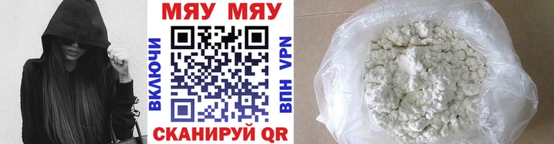Как найти закладки Белый Канабис  Кокаин  ГАШ 