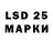 Марки NBOMe 1500мкг Alvin Mathew