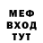 Героин гречка ImAghostboo