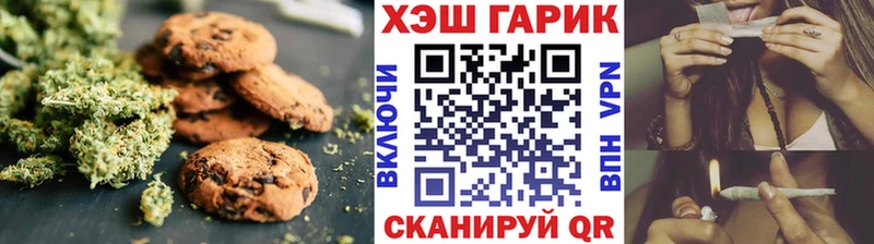 Еда ТГК марихуана  Белый 