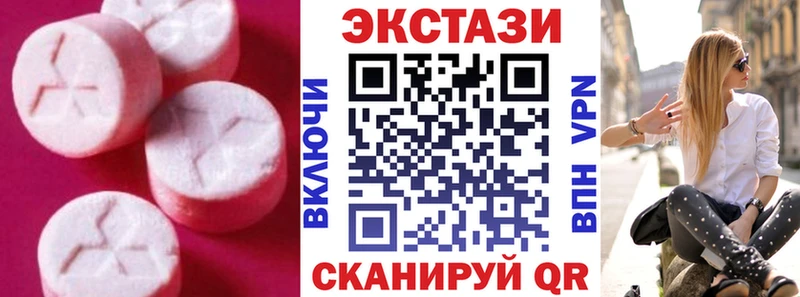 ЭКСТАЗИ таблы  где купить наркоту  Белый 