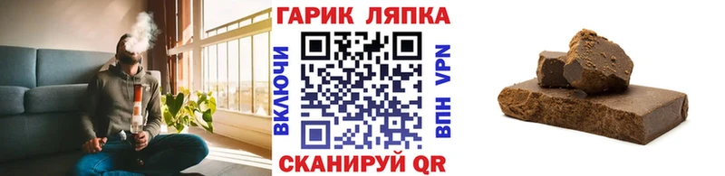 Гашиш ice o lator Белый