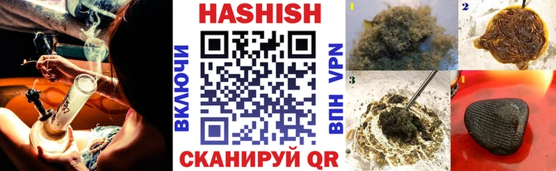 купить наркоту  Белый  Гашиш Ice-O-Lator 