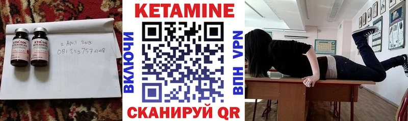 Кетамин VHQ  гидра   Белый  где купить наркоту 