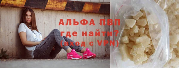 Альфа ПВП Баксан