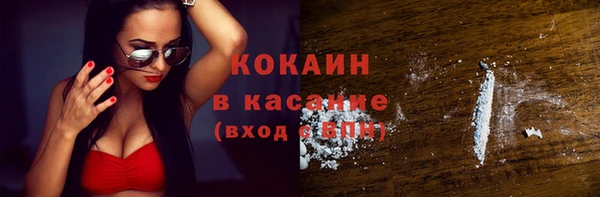 2c-b Балахна