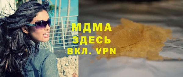 COCAINE Белоозёрский