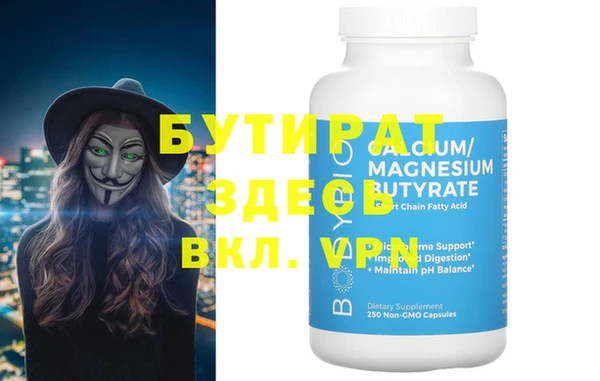 2c-b Балахна