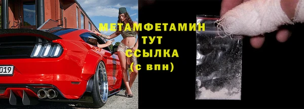 бутик Белокуриха