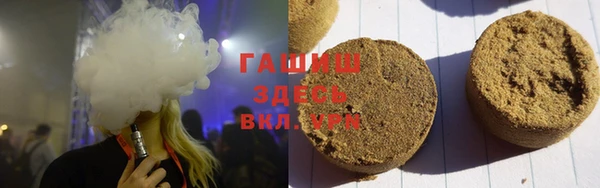 бутик Белокуриха