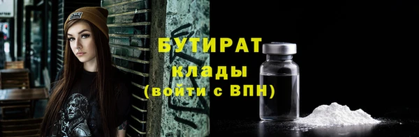 2c-b Балахна
