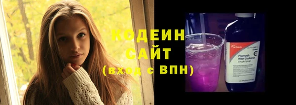 COCAINE Белоозёрский