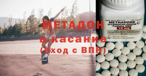 бутик Белокуриха