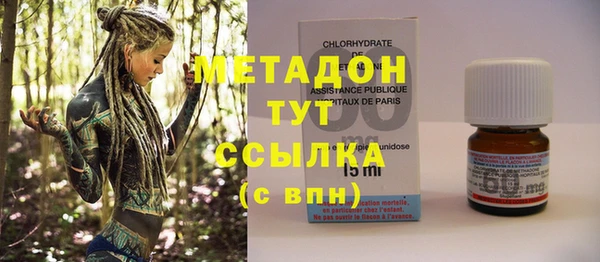 2c-b Балахна