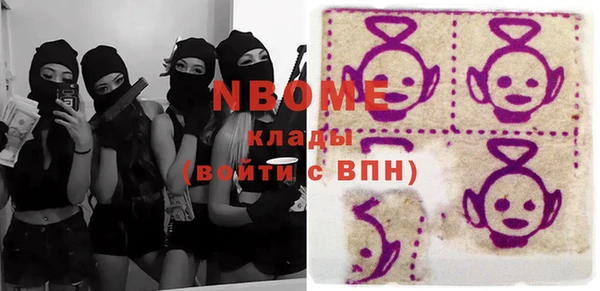 2c-b Балахна