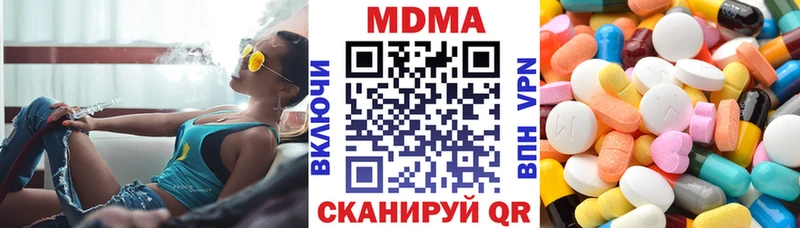сколько стоит  Белый  это клад  MDMA кристаллы  KRAKEN ONION 