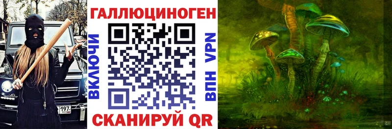 ОМГ ОМГ сайт  Белый  Псилоцибиновые грибы мухоморы 